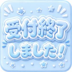 天内　せいらの写メ日記｜シェルクラブ・ウエスト 吉原高級店ソープ