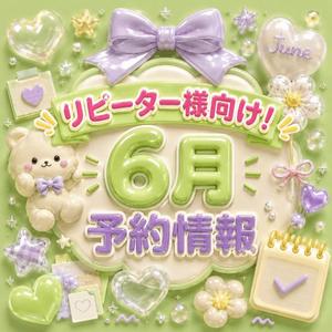 天内　せいらの写メ日記｜シェルクラブ・ウエスト 吉原高級店ソープ