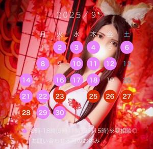 小泉　けいの写メ日記｜シェルクラブ・ウエスト 吉原高級店ソープ