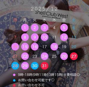 小泉　けいの写メ日記｜シェルクラブ・ウエスト 川崎高級店ソープ