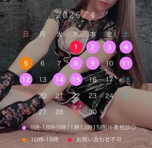 小泉　けいの写メ日記｜シェルクラブ・ウエスト 吉原高級店ソープ