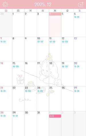 涼風　ゆなの写メ日記｜シェルクラブ・ウエスト 川崎高級店ソープ