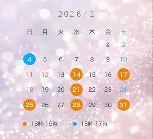 白川　れいの写メ日記｜シェルクラブ・ウエスト 川崎高級店ソープ