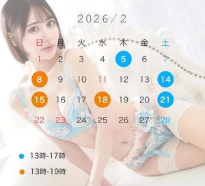 白川　れいの写メ日記｜シェルクラブ・ウエスト 川崎高級店ソープ