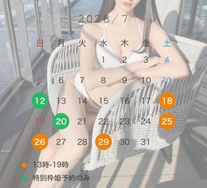 白川　れいの写メ日記｜シェルクラブ・ウエスト 川崎高級店ソープ