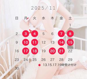 池田　すずの写メ日記｜シェルクラブ・ウエスト 吉原高級店ソープ