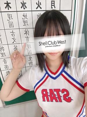 工藤　りのの写メ日記｜シェルクラブ・ウエスト 川崎高級店ソープ