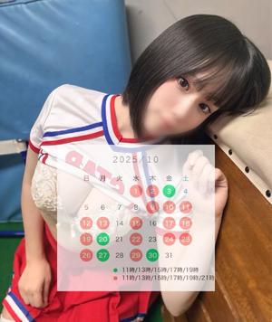 工藤　りのの写メ日記｜シェルクラブ・ウエスト 川崎高級店ソープ