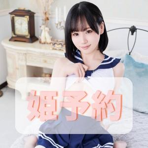 工藤　りのの写メ日記｜シェルクラブ・ウエスト 川崎高級店ソープ