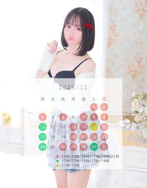 工藤　りのの写メ日記｜シェルクラブ・ウエスト 吉原高級店ソープ