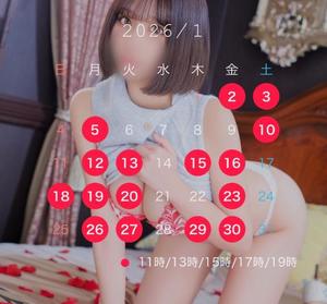 新木　かりなの写メ日記｜シェルクラブ・ウエスト 川崎高級店ソープ