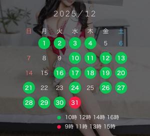 結城　いのりの写メ日記｜シェルクラブ・ウエスト 吉原高級店ソープ
