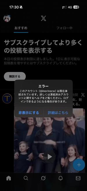 結城　いのりの写メ日記｜シェルクラブ・ウエスト 吉原高級店ソープ