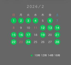 結城　いのりの写メ日記｜シェルクラブ・ウエスト 吉原高級店ソープ