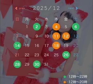 月島　みことの写メ日記｜シェルクラブ・ウエスト 川崎高級店ソープ