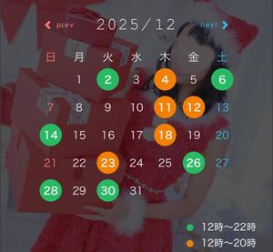 月島　みことの写メ日記｜シェルクラブ・ウエスト 川崎高級店ソープ