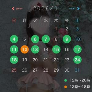 月島　みことの写メ日記｜シェルクラブ・ウエスト 吉原高級店ソープ