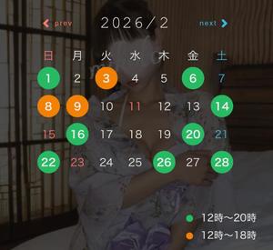 月島　みことの写メ日記｜シェルクラブ・ウエスト 吉原高級店ソープ