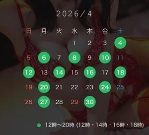 月島　みことの写メ日記｜シェルクラブ・ウエスト 川崎高級店ソープ