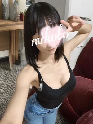 月島　みことの写メ日記｜シェルクラブ・ウエスト 吉原高級店ソープ