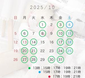 山崎　しおりの写メ日記｜シェルクラブ・ウエスト 吉原高級店ソープ