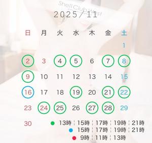 山崎　しおりの写メ日記｜シェルクラブ・ウエスト 川崎高級店ソープ