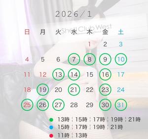 山崎　しおりの写メ日記｜シェルクラブ・ウエスト 川崎高級店ソープ