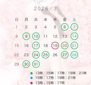 山崎　しおりの写メ日記｜シェルクラブ・ウエスト 吉原高級店ソープ