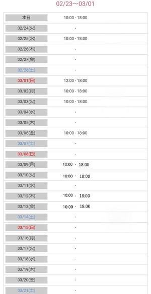 前田　あおいの写メ日記｜シェルクラブ・ウエスト 川崎高級店ソープ