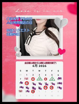 前田　あおいの写メ日記｜シェルクラブ・ウエスト 川崎高級店ソープ