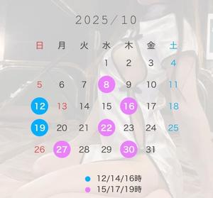 南瀬　ゆいなの写メ日記｜シェルクラブ・ウエスト 川崎高級店ソープ