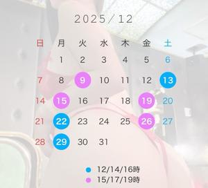 南瀬　ゆいなの写メ日記｜シェルクラブ・ウエスト 川崎高級店ソープ