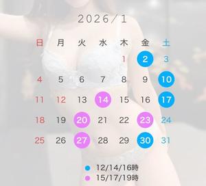 南瀬　ゆいなの写メ日記｜シェルクラブ・ウエスト 川崎高級店ソープ