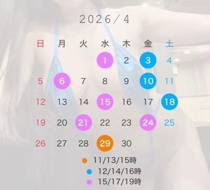 南瀬　ゆいなの写メ日記｜シェルクラブ・ウエスト 川崎高級店ソープ