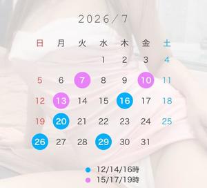 南瀬　ゆいなの写メ日記｜シェルクラブ・ウエスト 川崎高級店ソープ