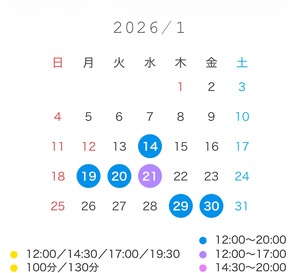 りかの写メ日記｜スカイ 吉原高級店ソープ