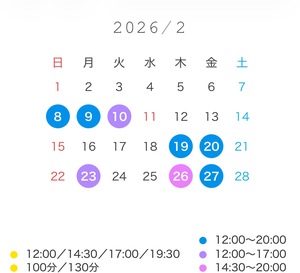 りかの写メ日記｜スカイ 吉原高級店ソープ