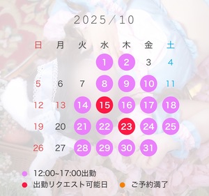 なぎさの写メ日記｜スカイ 吉原高級店ソープ