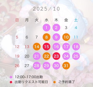 なぎさの写メ日記｜スカイ 吉原高級店ソープ