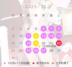 なぎさの写メ日記｜スカイ 吉原高級店ソープ