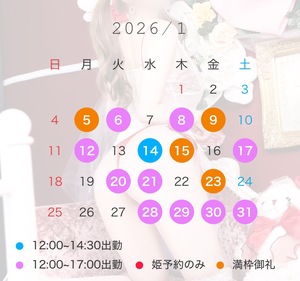 なぎさの写メ日記｜スカイ 吉原高級店ソープ