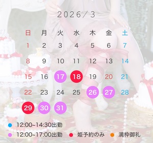 なぎさの写メ日記|スカイ 吉原高級店ソープ