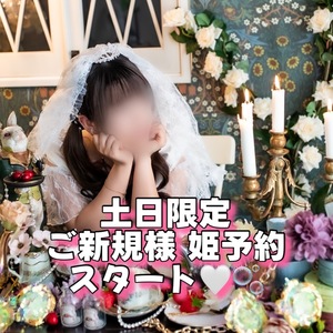 なぎさの写メ日記｜スカイ 吉原高級店ソープ