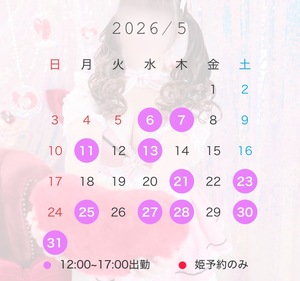 なぎさの写メ日記｜スカイ 吉原高級店ソープ