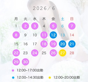 なぎさの写メ日記｜スカイ 吉原高級店ソープ