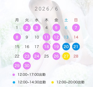 なぎさの写メ日記｜スカイ 吉原高級店ソープ