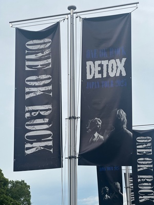 そらの写メ日記｜スカイ 吉原高級店ソープ