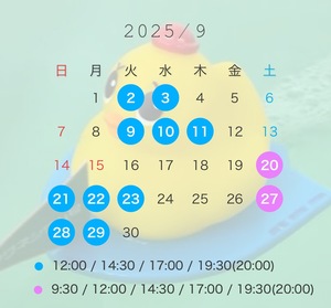 そらの写メ日記｜スカイ 吉原高級店ソープ