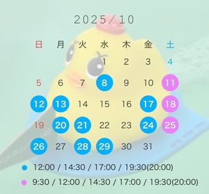 そらの写メ日記｜スカイ 吉原高級店ソープ