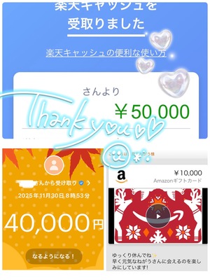 ねがうの写メ日記｜スカイ 吉原高級店ソープ